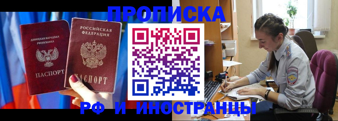 найти адрес прописки в Сатке